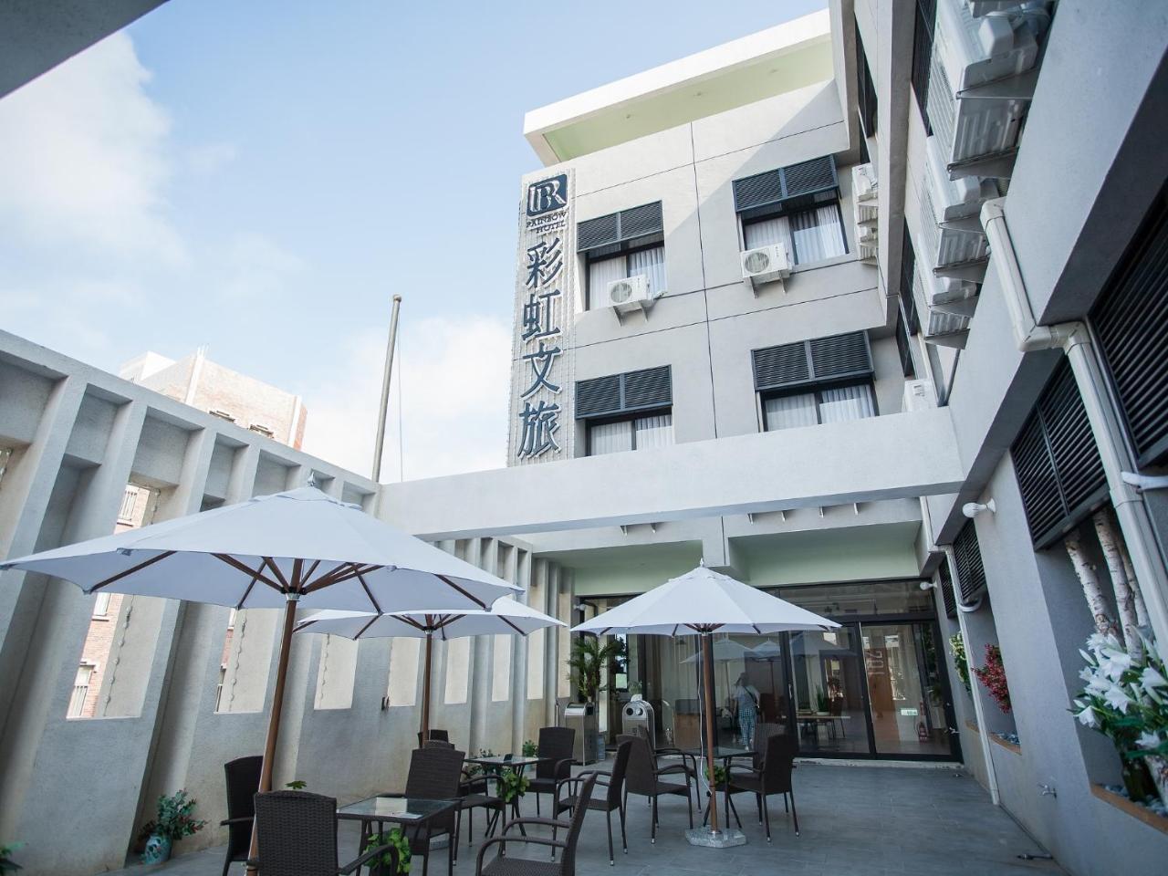 Rainbow Hotel Magong Extérieur photo
