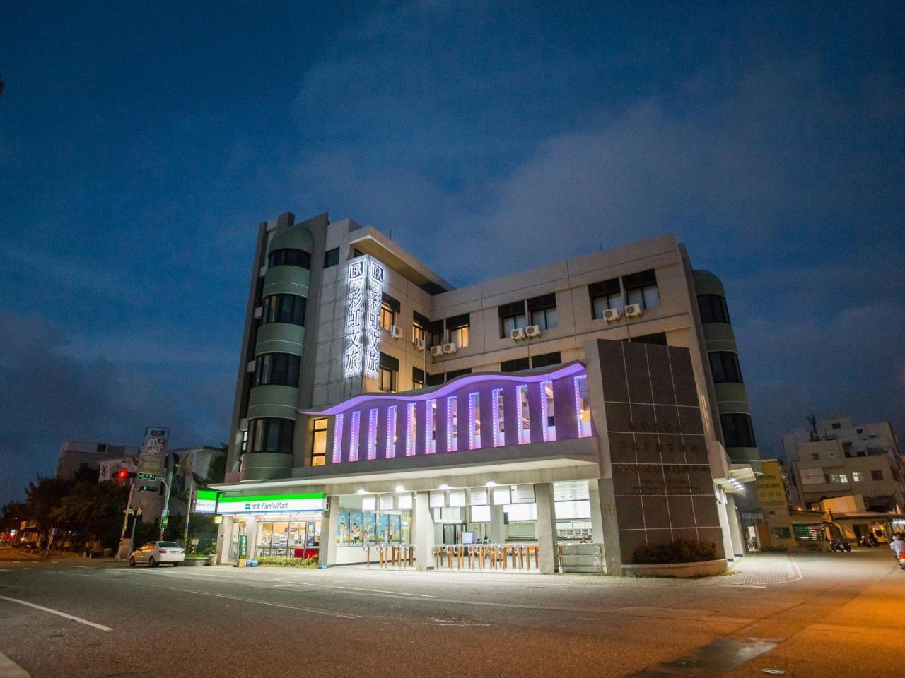 Rainbow Hotel Magong Extérieur photo