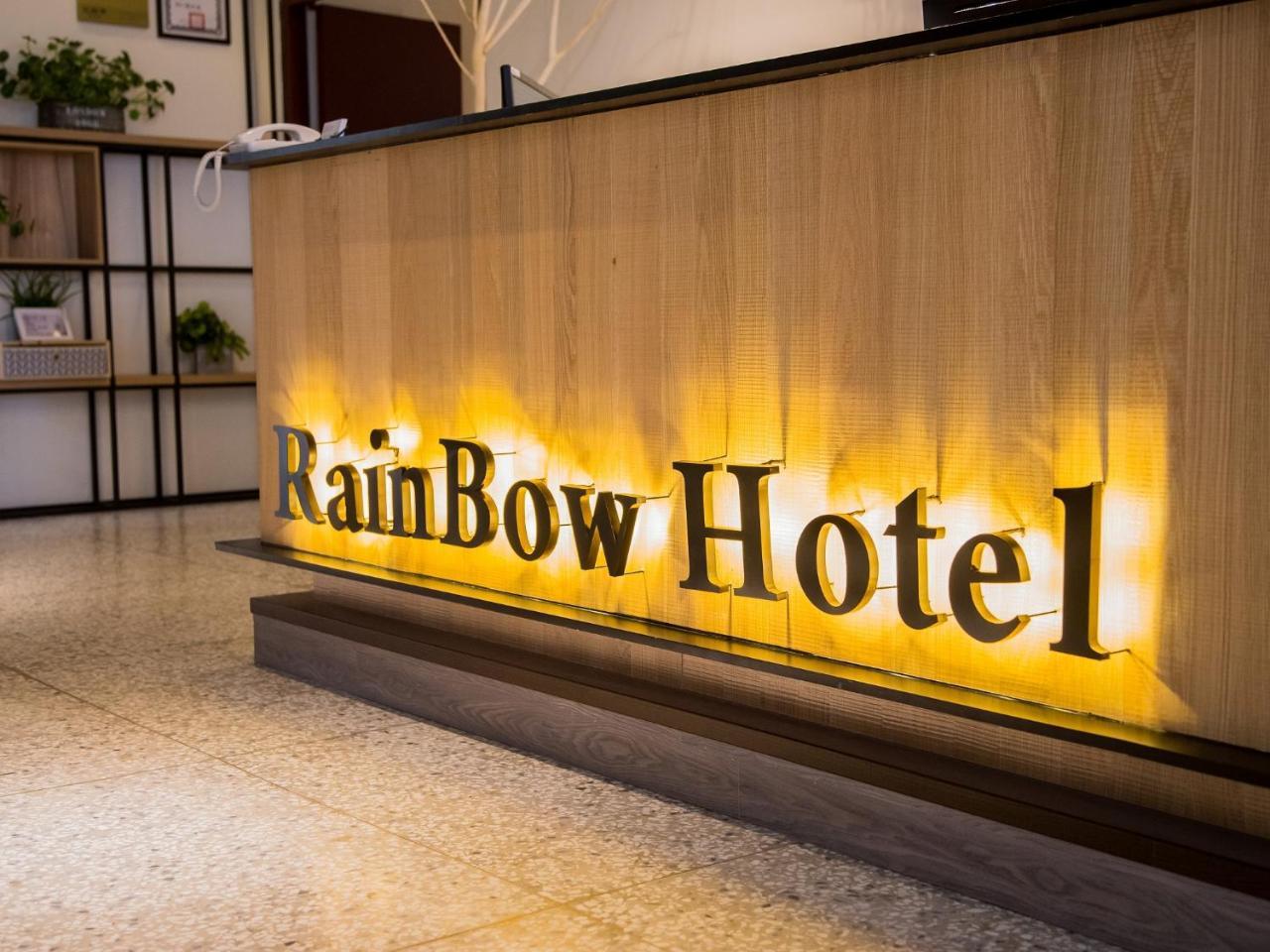 Rainbow Hotel Magong Extérieur photo