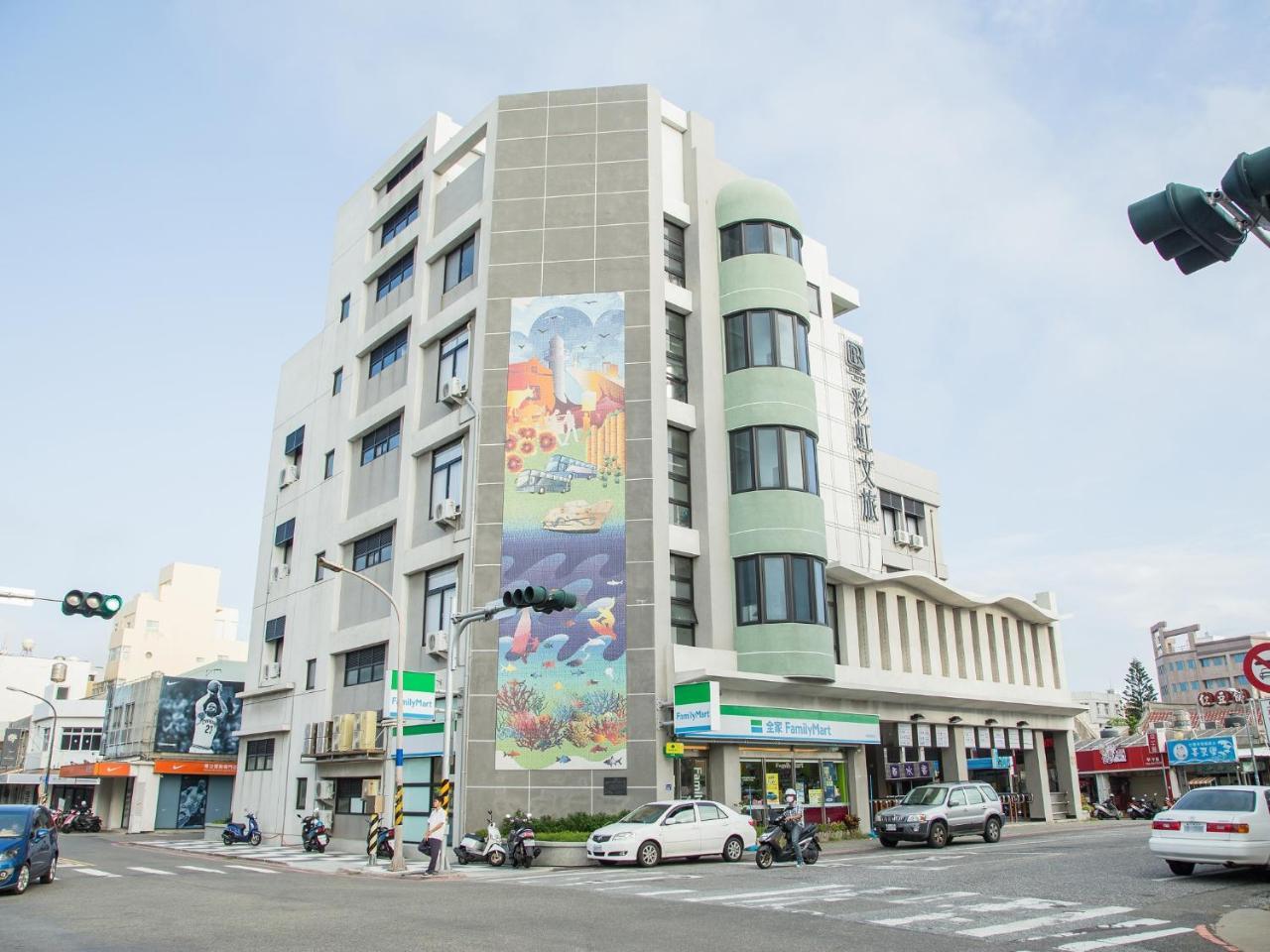 Rainbow Hotel Magong Extérieur photo